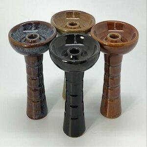 AMIRA FUNNEL HOOKAH BOWL